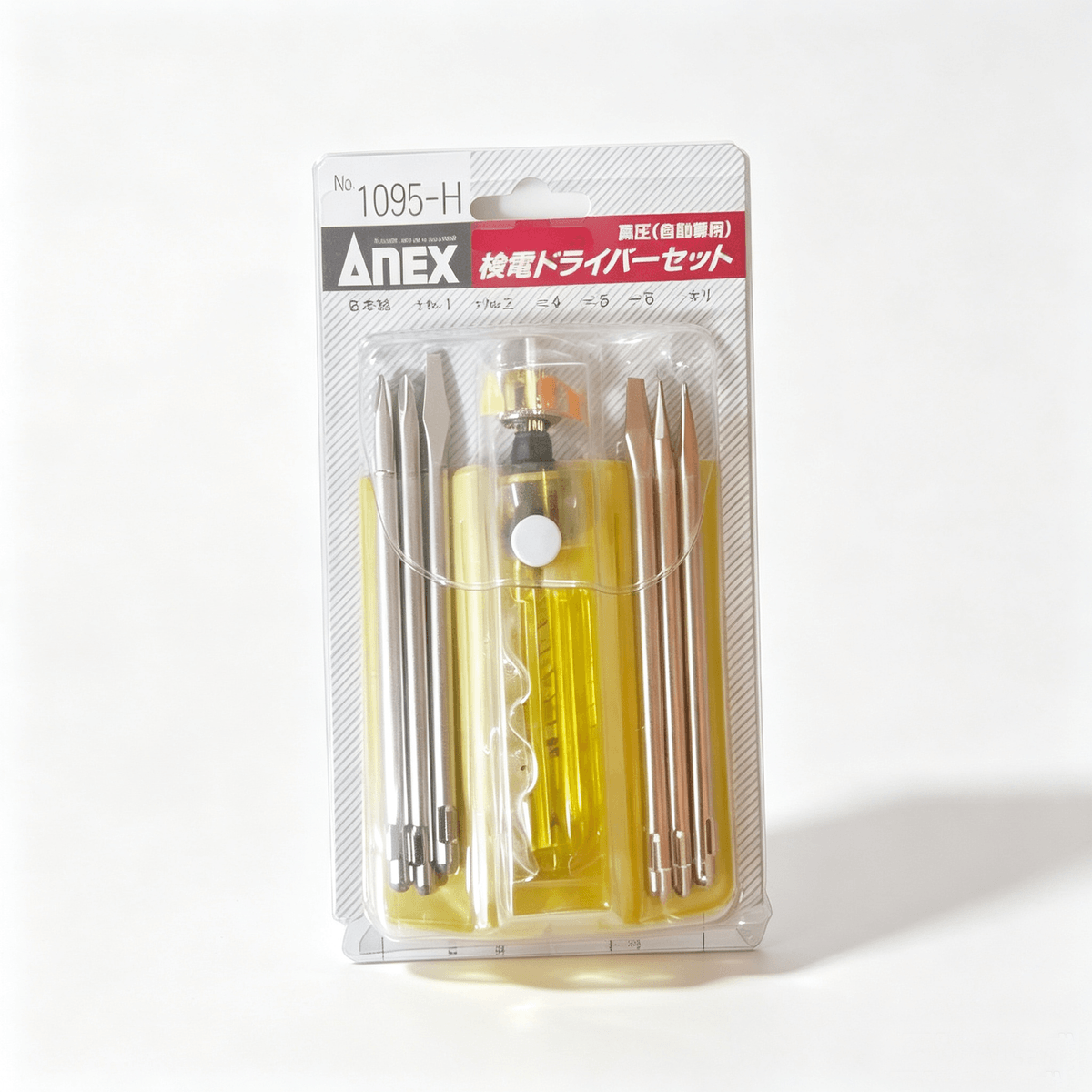 High voltage spark testing screwdriver set in vinyl sheath with six interchangeable bits for marine electrical testing